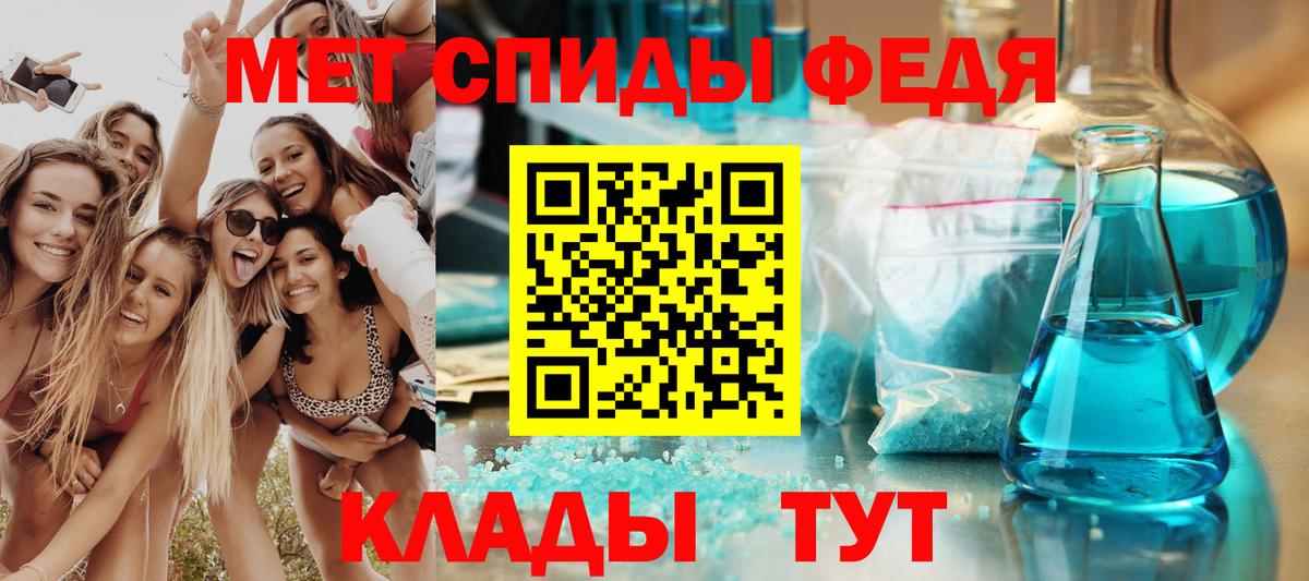 АМФЕТАМИН 98% Фрязино