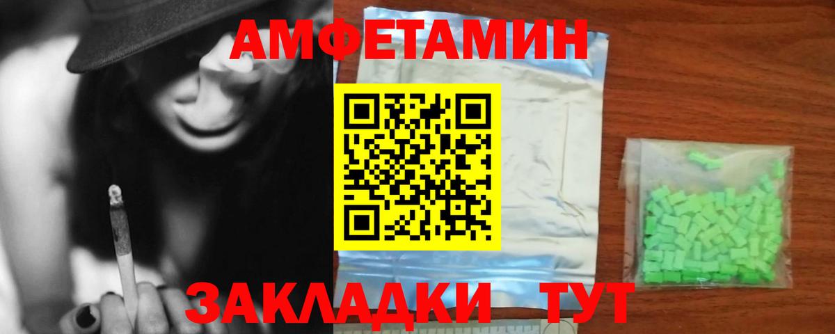 Фрязино  hydra рабочий сайт  нарко площадка состав  АМФ Premium  Вход с VPN 