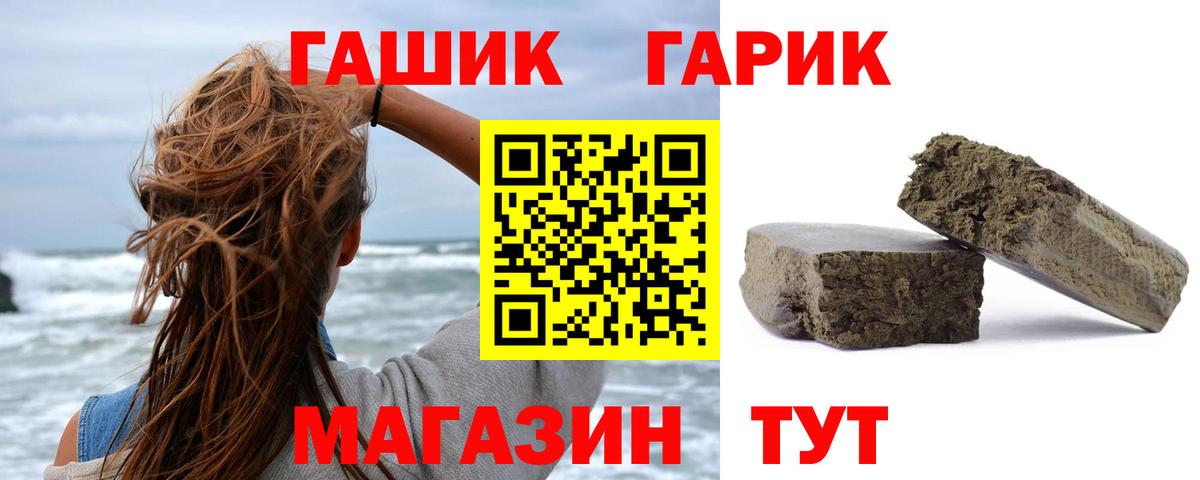 Гашиш AMNESIA HAZE  ГАШ  Фрязино  Вход с VPN  ГАШ гашик 