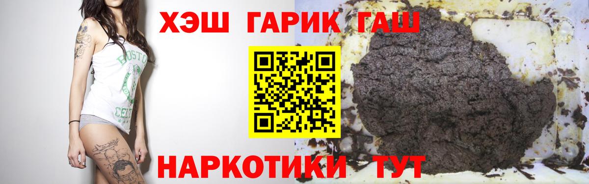 Гашиш Cannabis Фрязино