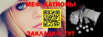 альфа пвп VHQ Ливны