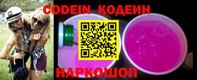 кокаин Лесосибирск