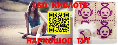 альфа пвп VHQ Ливны
