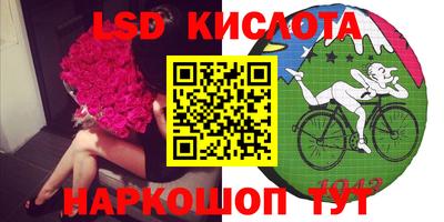 скорость Ликино-Дулёво