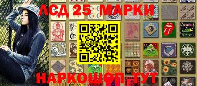 кокаин Лесосибирск
