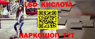 альфа пвп VHQ Ливны
