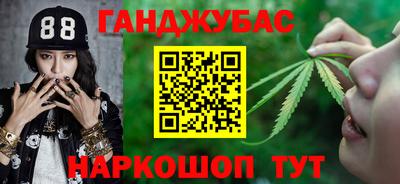 кокаин Лесосибирск