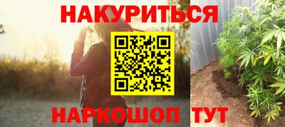 альфа пвп VHQ Ливны