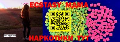 кокаин Лесосибирск