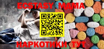 кокаин Лесосибирск