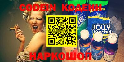 альфа пвп VHQ Ливны