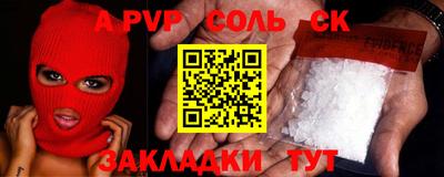 кокаин Лесосибирск