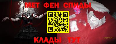 альфа пвп VHQ Ливны