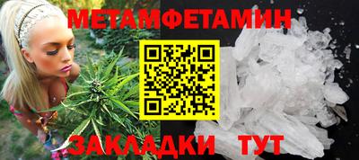 кокаин Лесосибирск