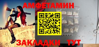 альфа пвп VHQ Ливны