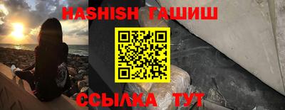 альфа пвп VHQ Ливны