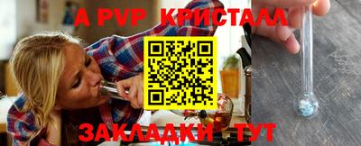 кокаин Лесосибирск