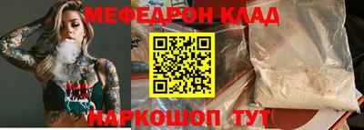 альфа пвп VHQ Ливны