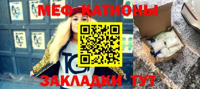 альфа пвп VHQ Ливны