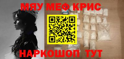 кокаин Лесосибирск