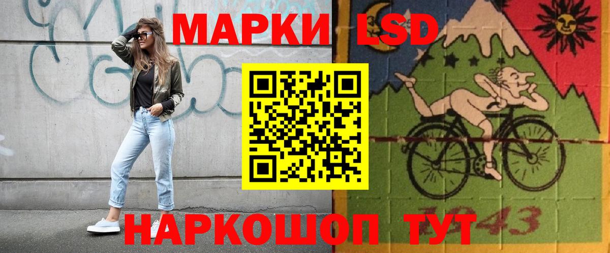 LSD-25 экстази ecstasy Фрязино