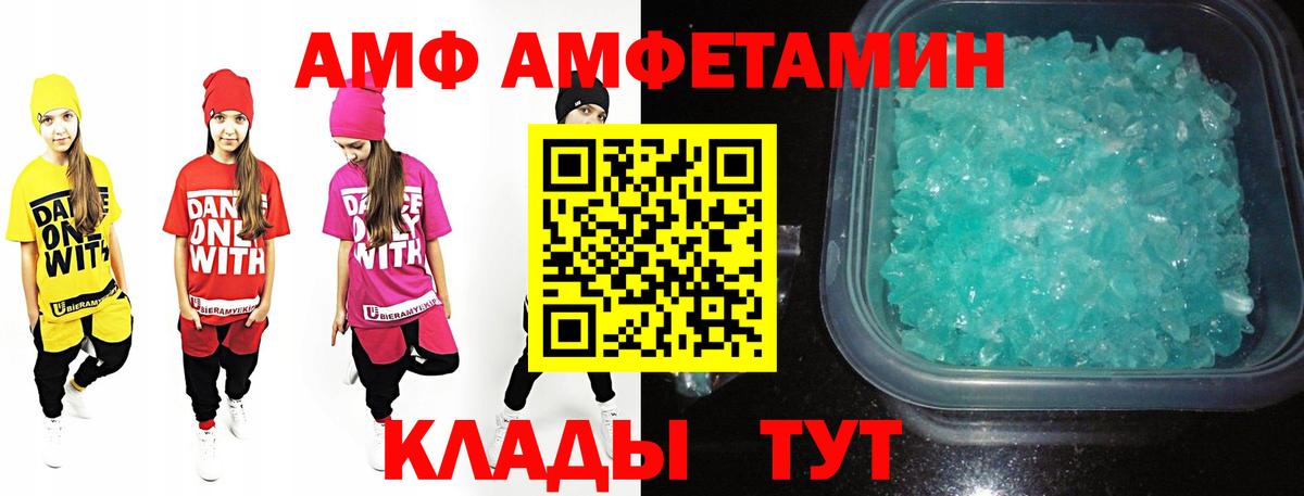 МЕТАМФЕТАМИН пудра  Вход с VPN  МЕТАМФЕТАМИН пудра  Фрязино 
