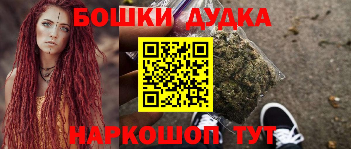 Фрязино  Конопля White Widow  Вход с VPN  Конопля марихуана  Бошки марихуана Amnesia 